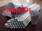 東莞升偉金屬材料 專業(yè)批發(fā)5754鋁合金管與光亮鋁管，提供優(yōu)質(zhì)金屬材料解決方案