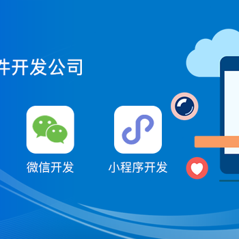 江西APP軟件開發(fā)公司 創(chuàng)新與賦能，驅動數字化轉型
