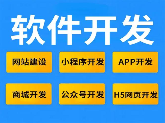 南昌軟件開發 效率至上，專業為王的數字化引擎