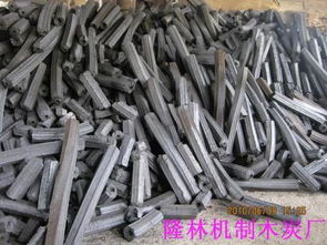 隆林機(jī)制木炭廠全部產(chǎn)品圖片的相冊(cè)圖片 隆林機(jī)制木炭廠