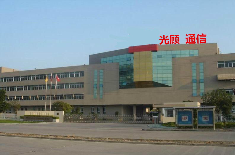 22產品圖片-慈溪市觀海衛光顧通信設備廠